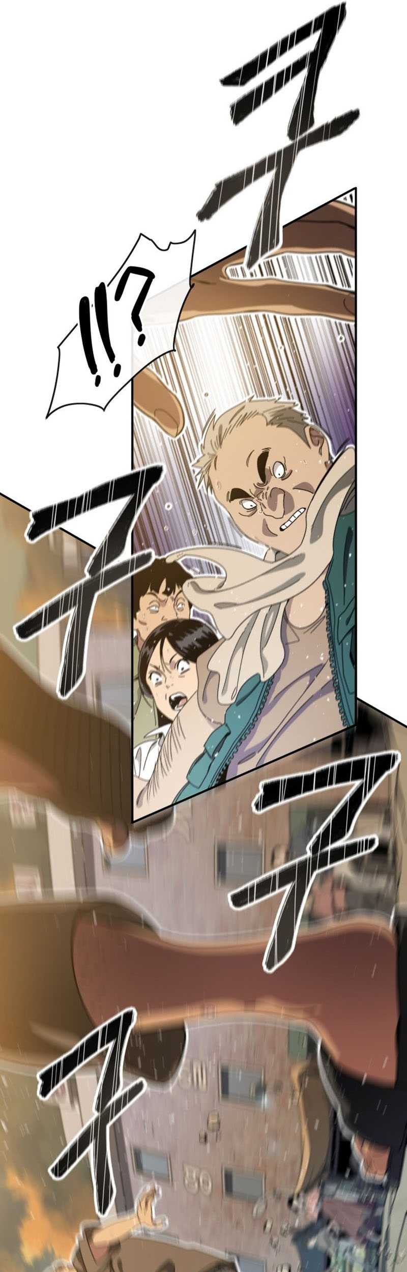 Existence Chapter 4 - halaman 72