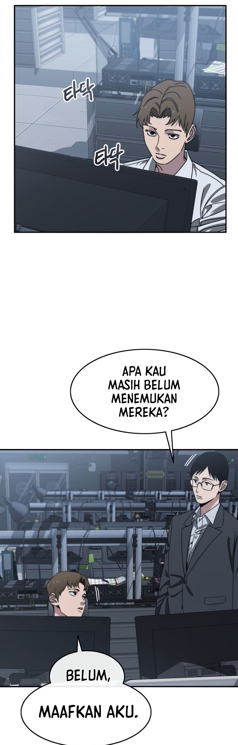 Existence Chapter 40 - halaman 14