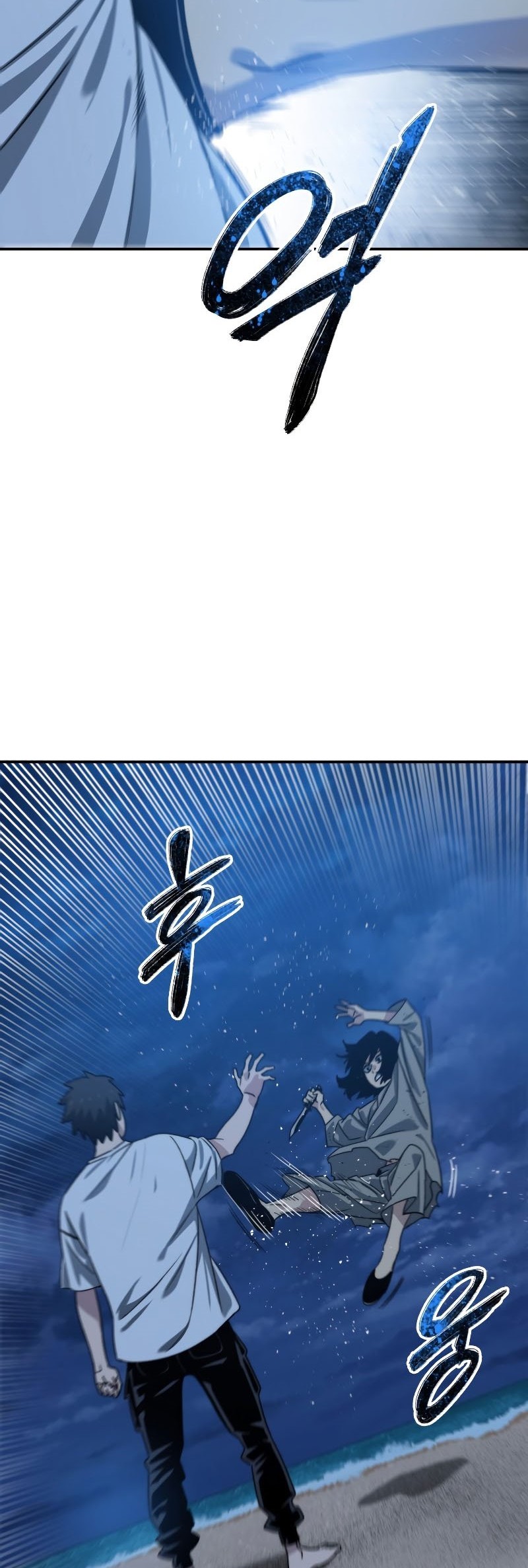 Existence Chapter 41 - halaman 36
