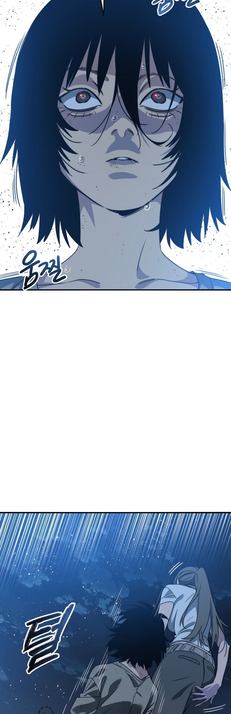 Existence Chapter 41 - halaman 69
