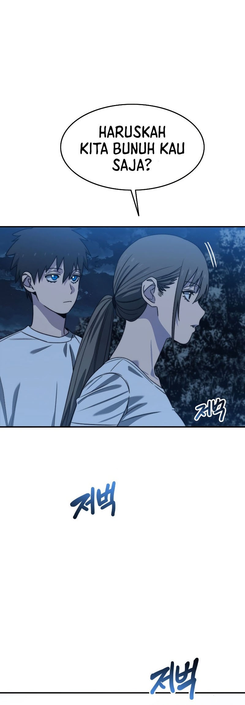 Existence Chapter 42 - halaman 17