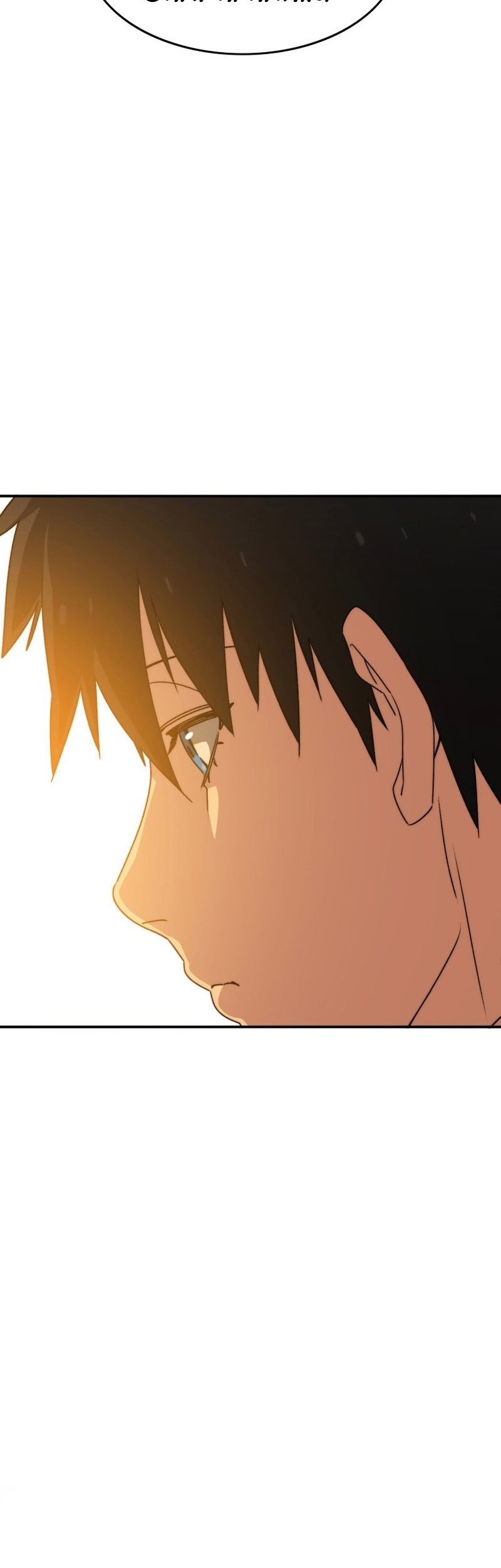 Existence Chapter 43 - halaman 43