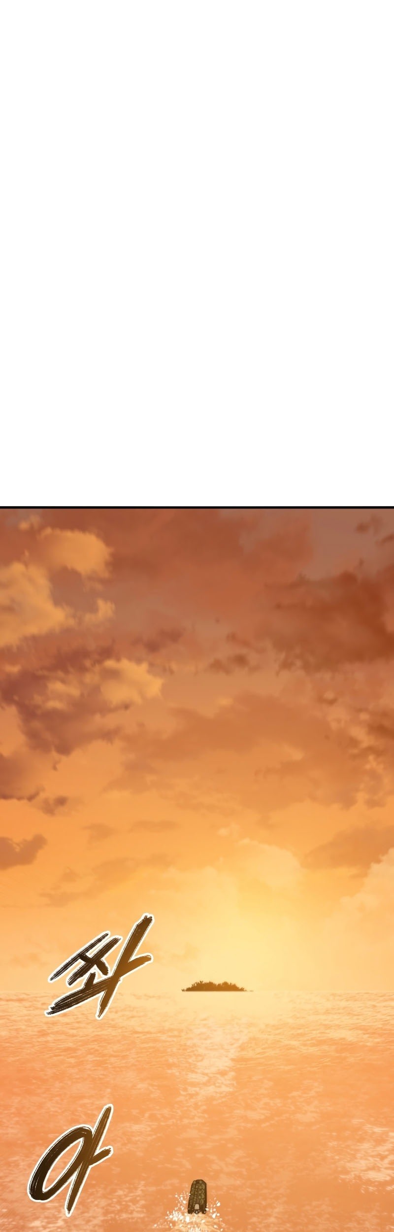Existence Chapter 44 - halaman 2