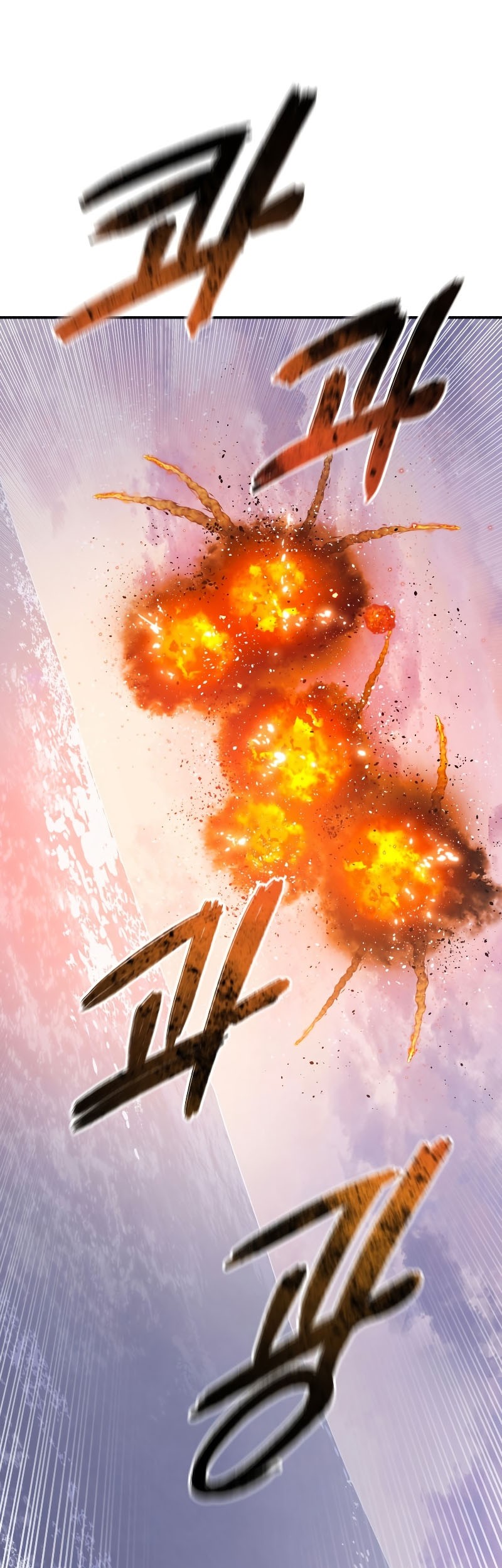 Existence Chapter 44 - halaman 51