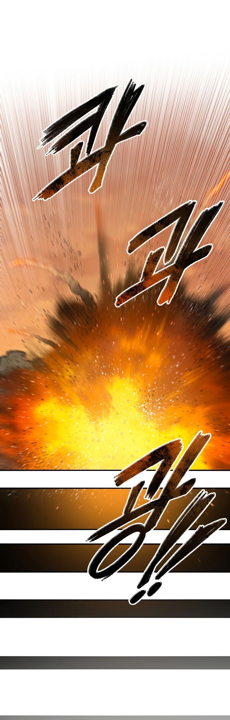 Existence Chapter 44 - halaman 71