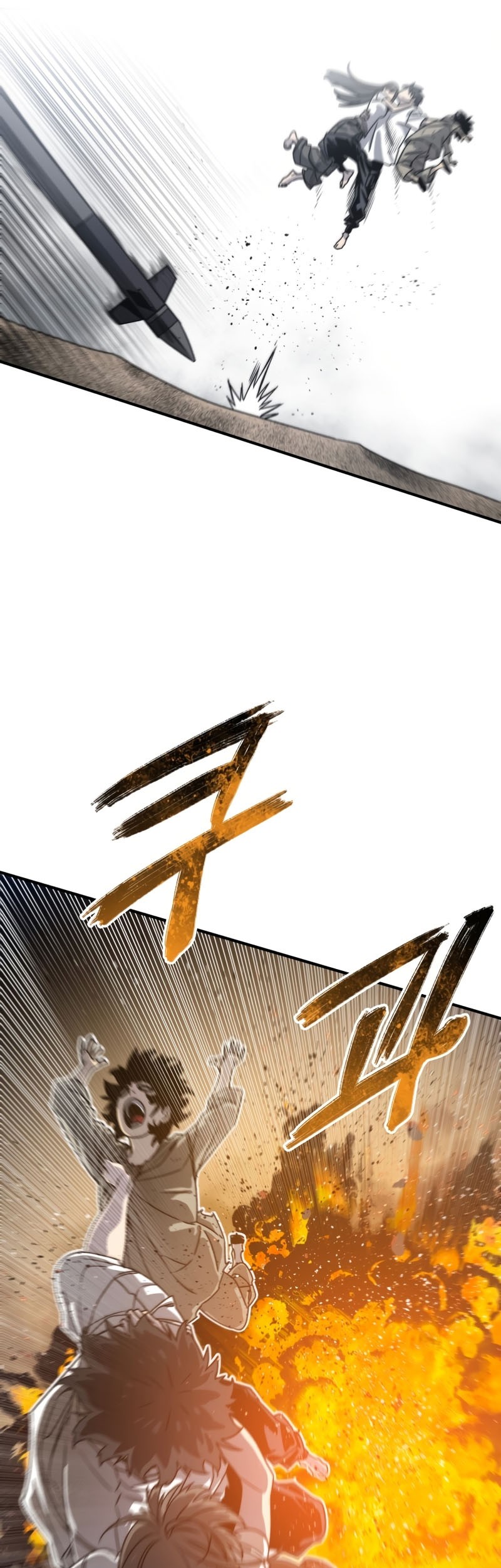 Existence Chapter 45 - halaman 26