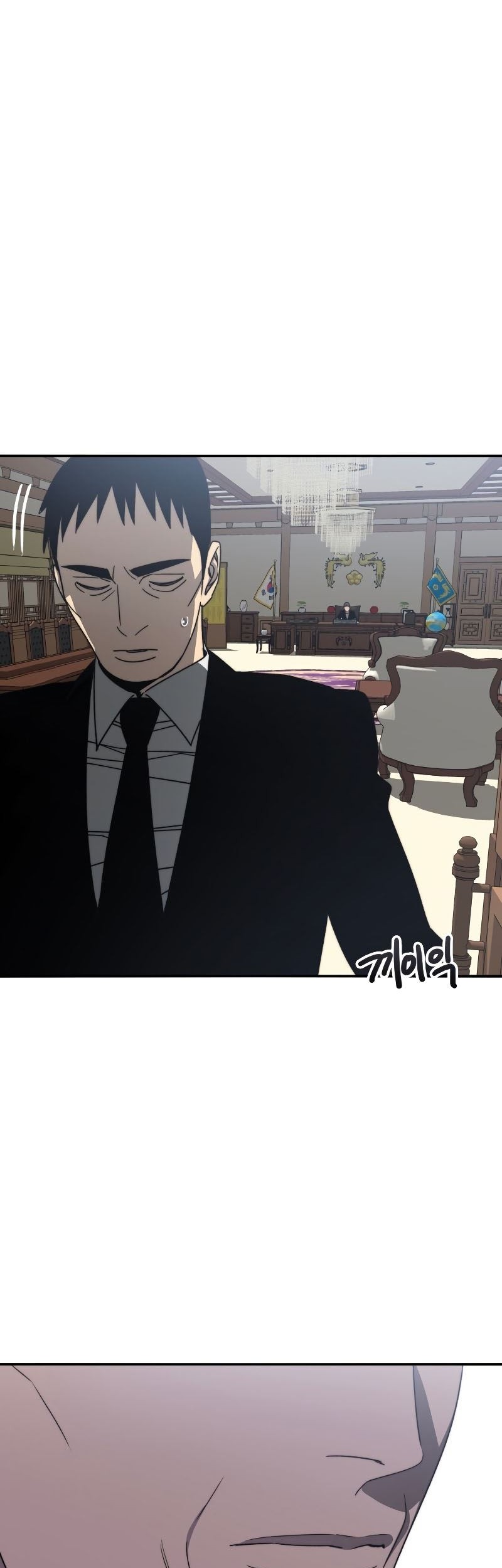 Existence Chapter 47 - halaman 20