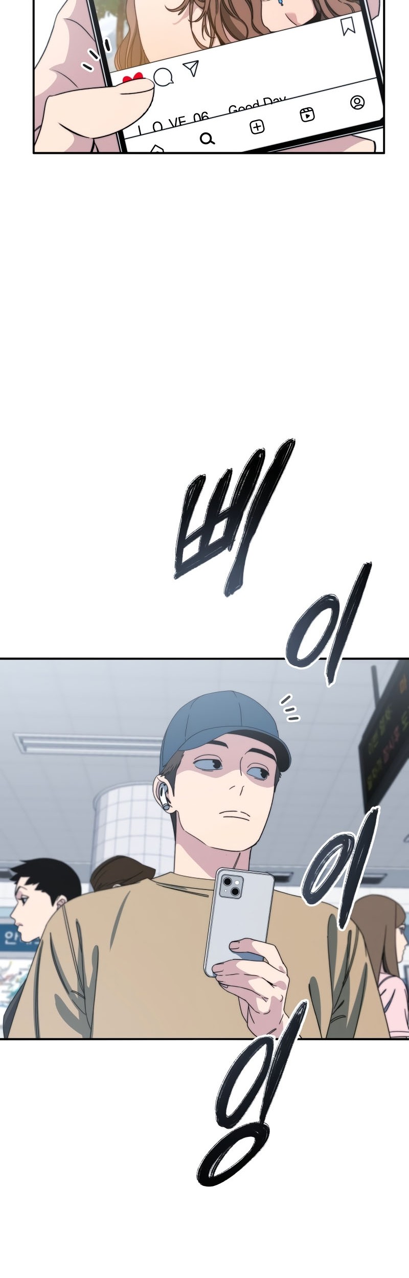 Existence Chapter 48 - halaman 5