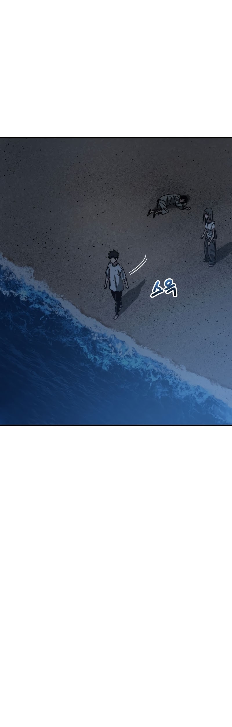 Existence Chapter 48 - halaman 52
