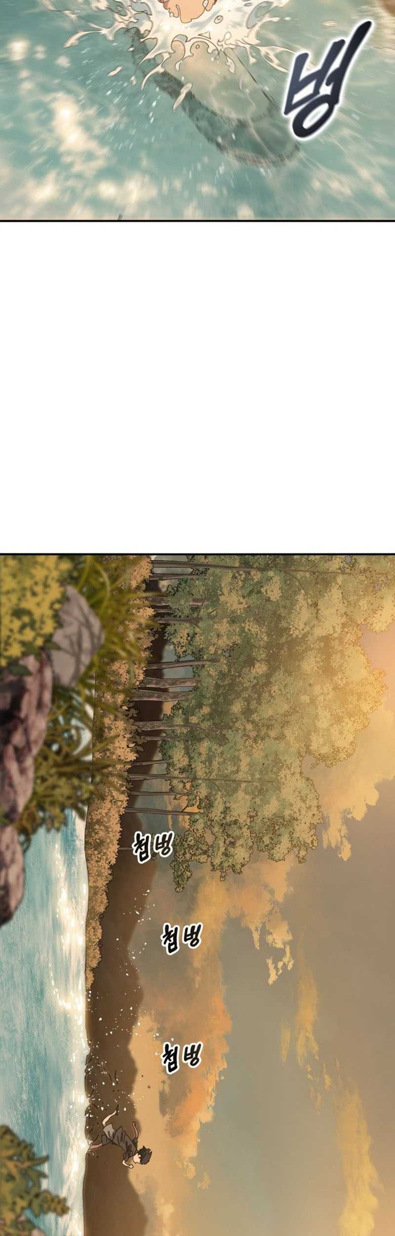 Existence Chapter 5 - halaman 12