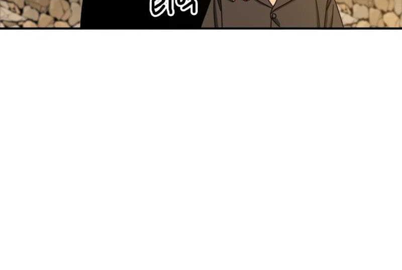 Existence Chapter 5 - halaman 49