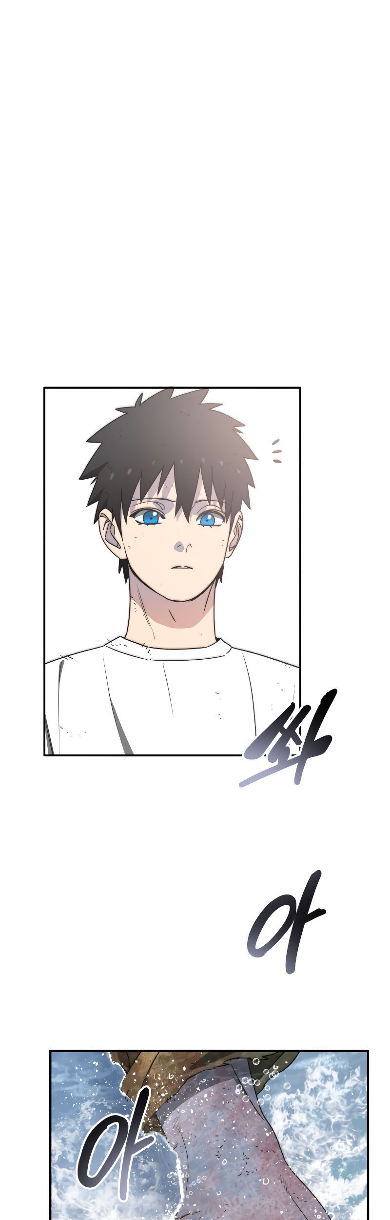 Existence Chapter 50 - halaman 22