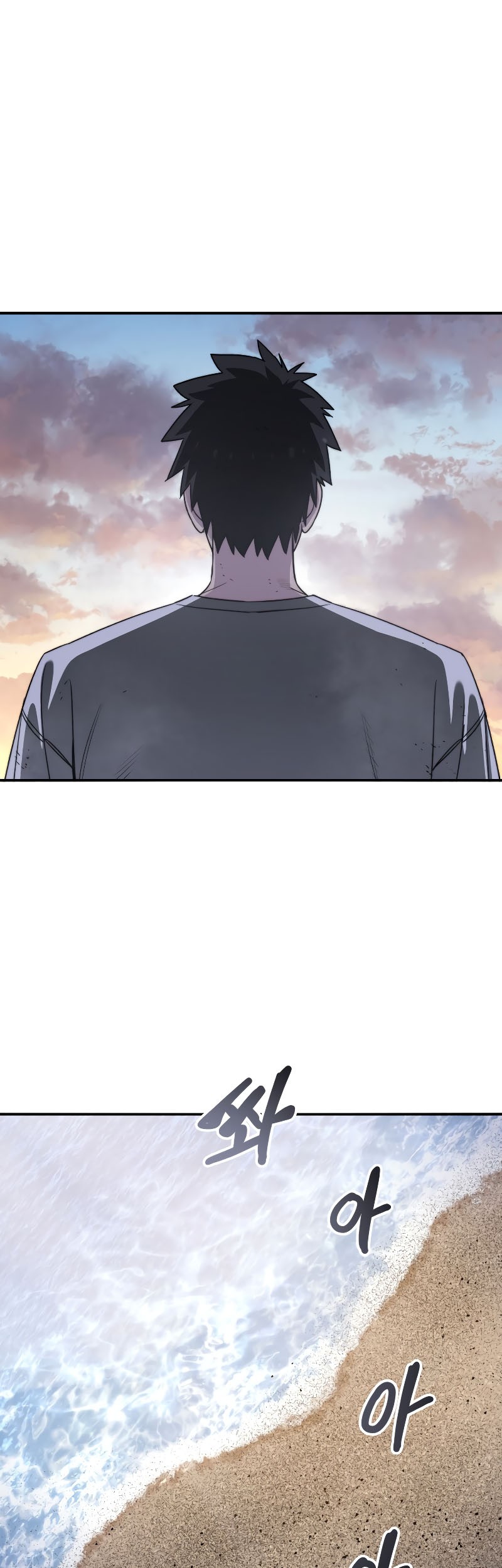 Existence Chapter 50 - halaman 7