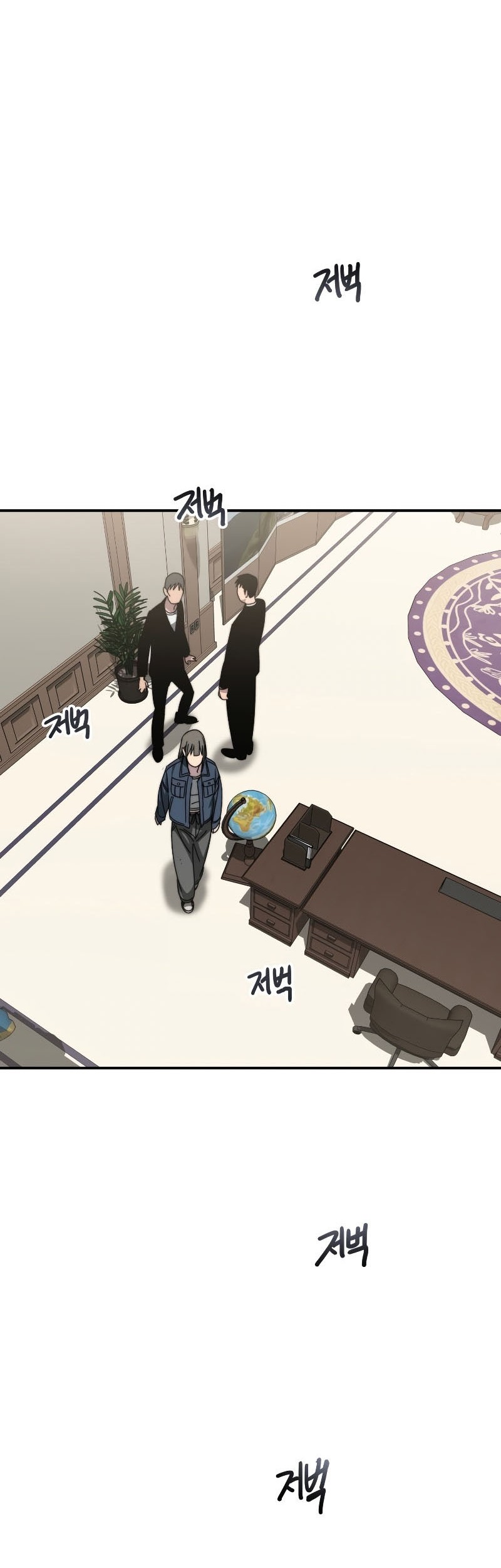 Existence Chapter 51 - halaman 17