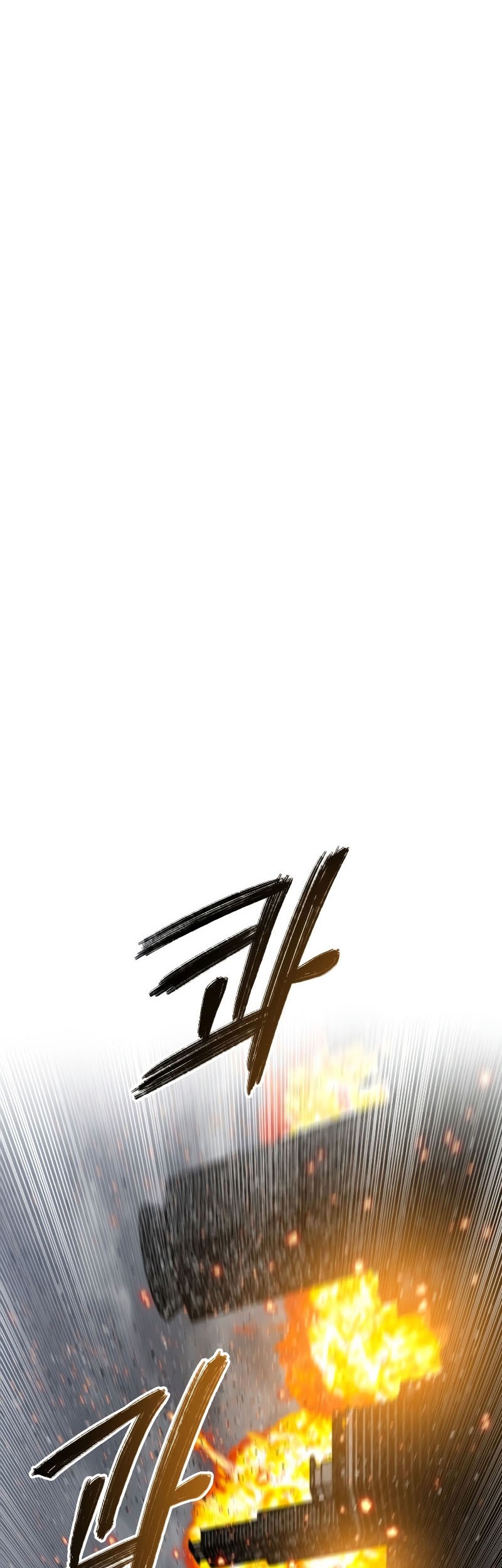 Existence Chapter 51 - halaman 56