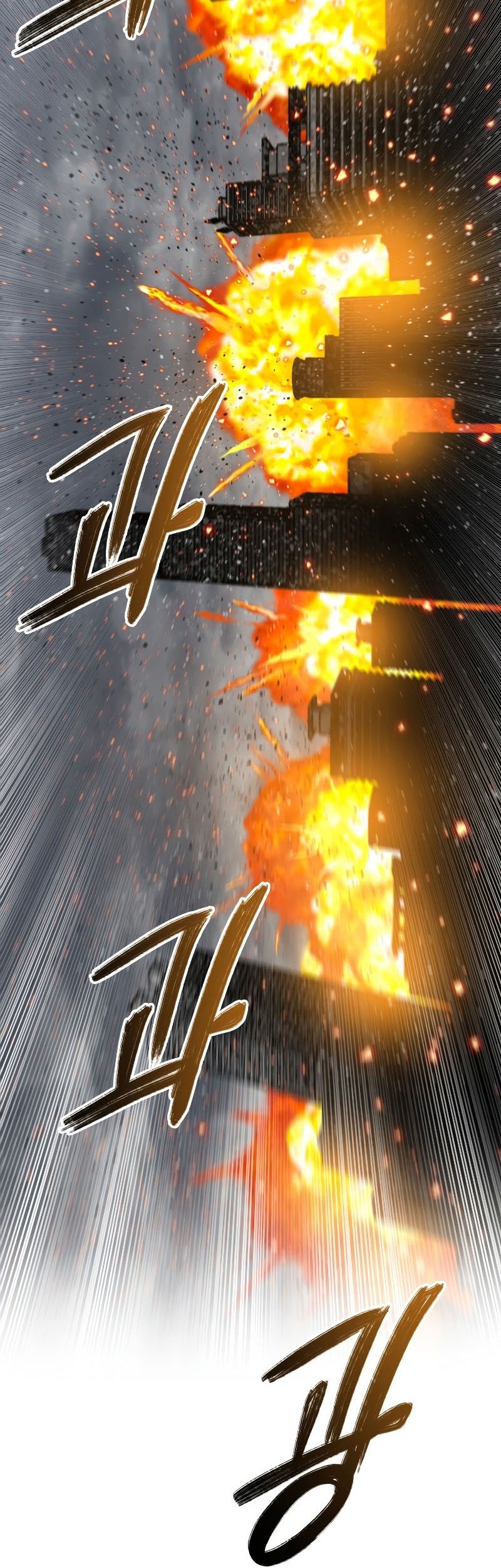 Existence Chapter 51 - halaman 57