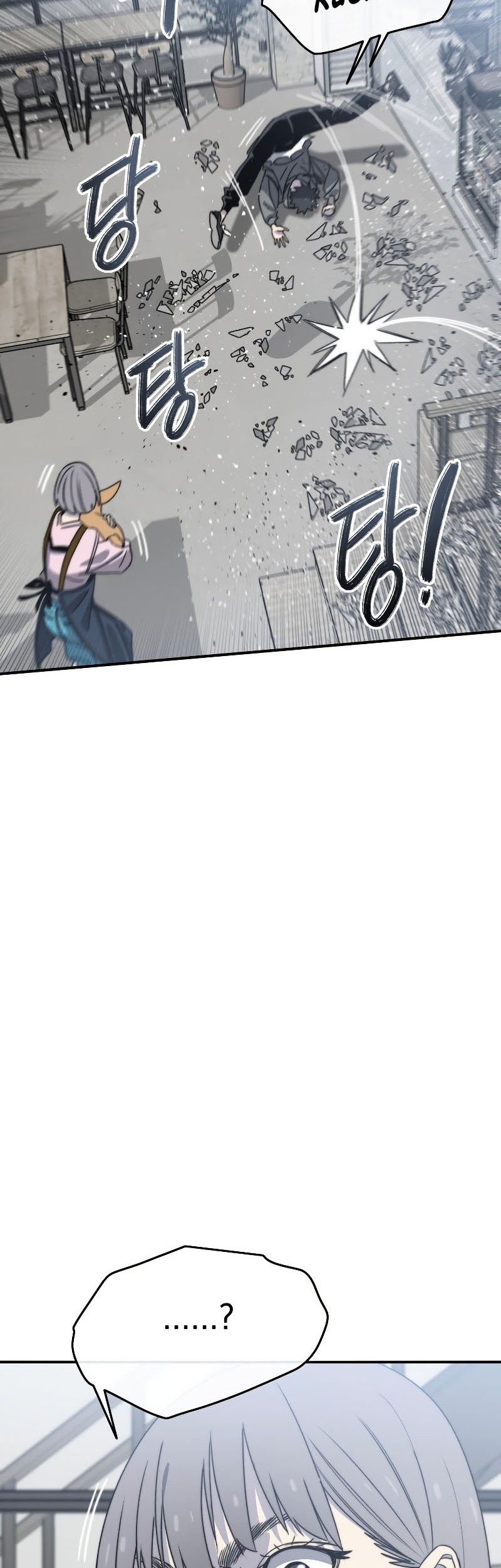 Existence Chapter 52 - halaman 47