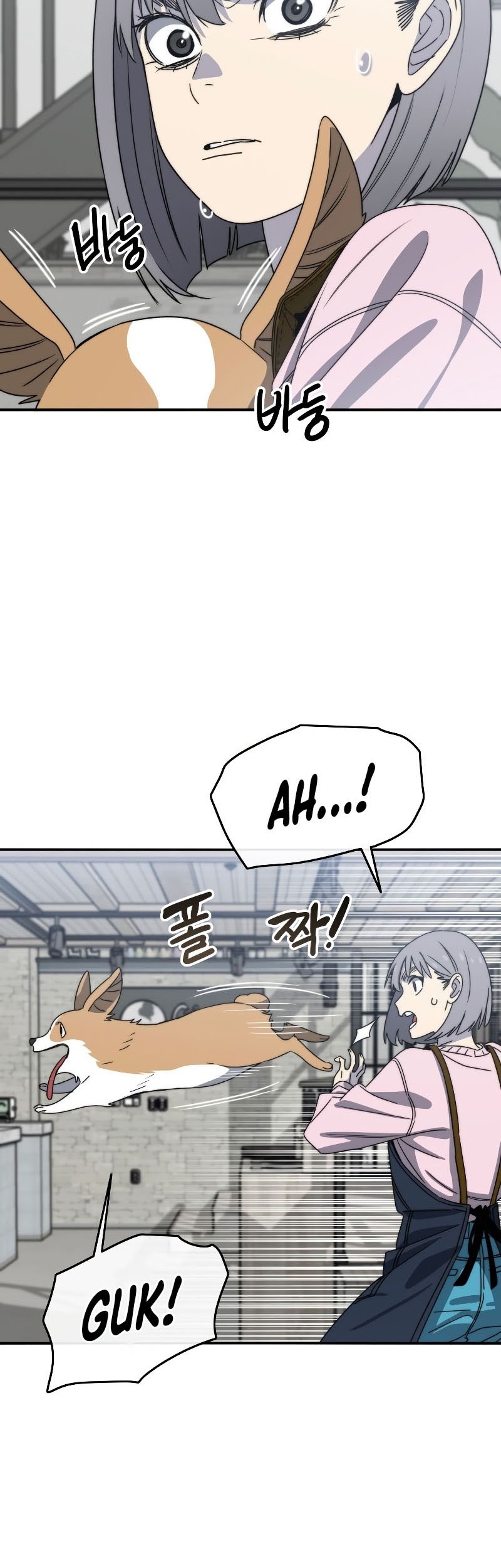 Existence Chapter 52 - halaman 48