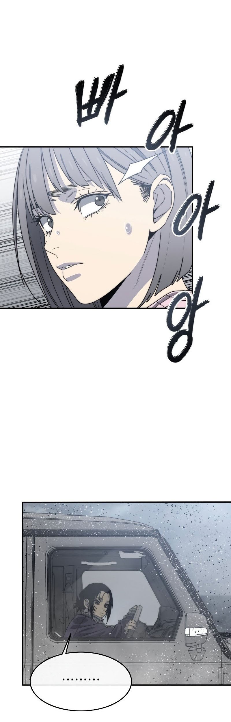 Existence Chapter 52 - halaman 52