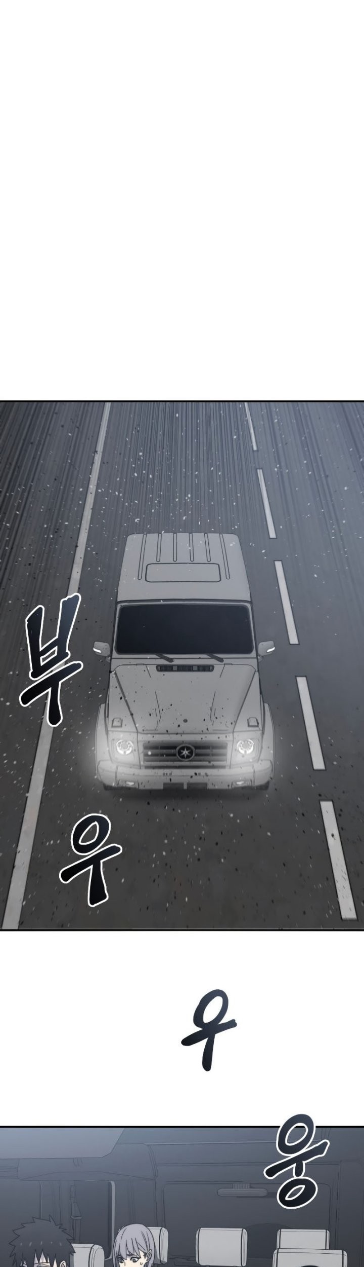 Existence Chapter 53 - halaman 22