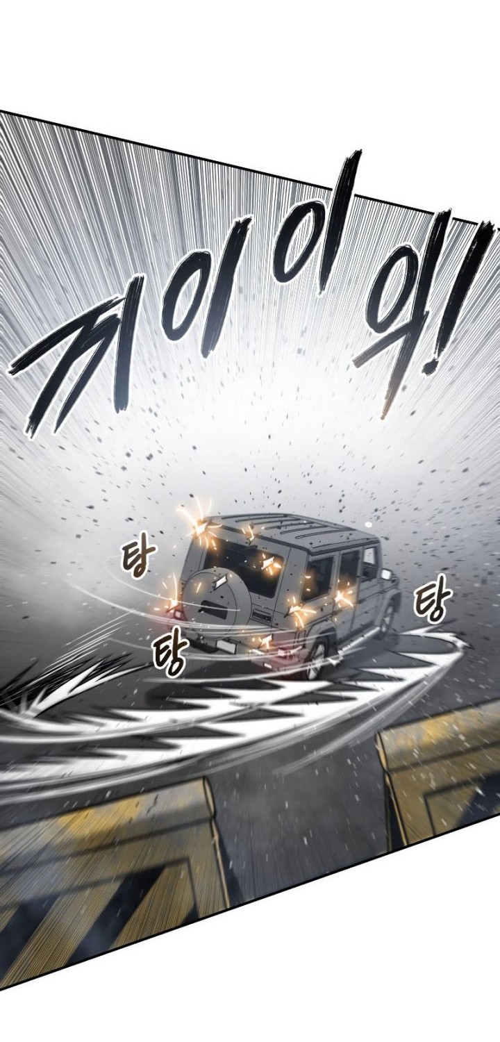 Existence Chapter 53 - halaman 37