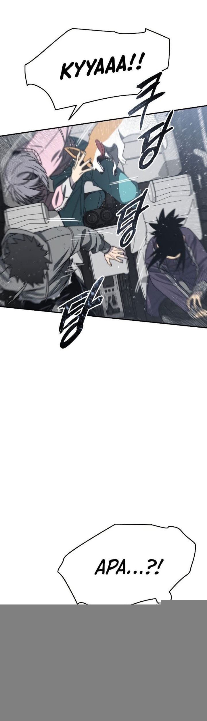 Existence Chapter 53 - halaman 38