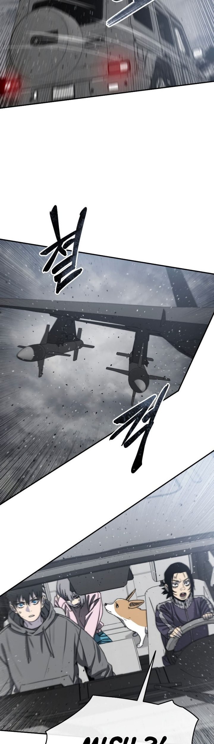 Existence Chapter 53 - halaman 50