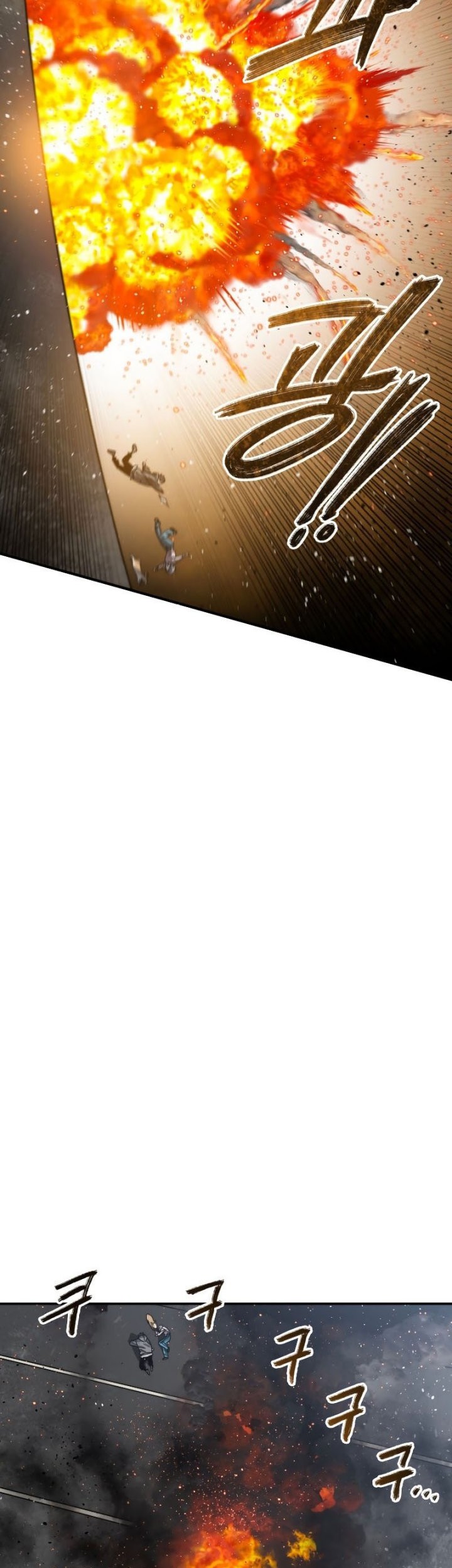 Existence Chapter 53 - halaman 55