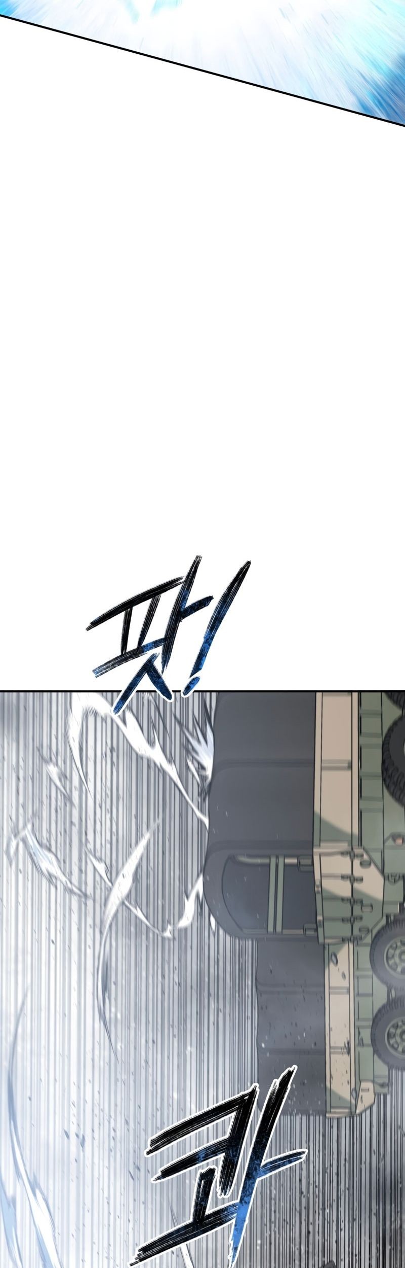 Existence Chapter 55 - halaman 22