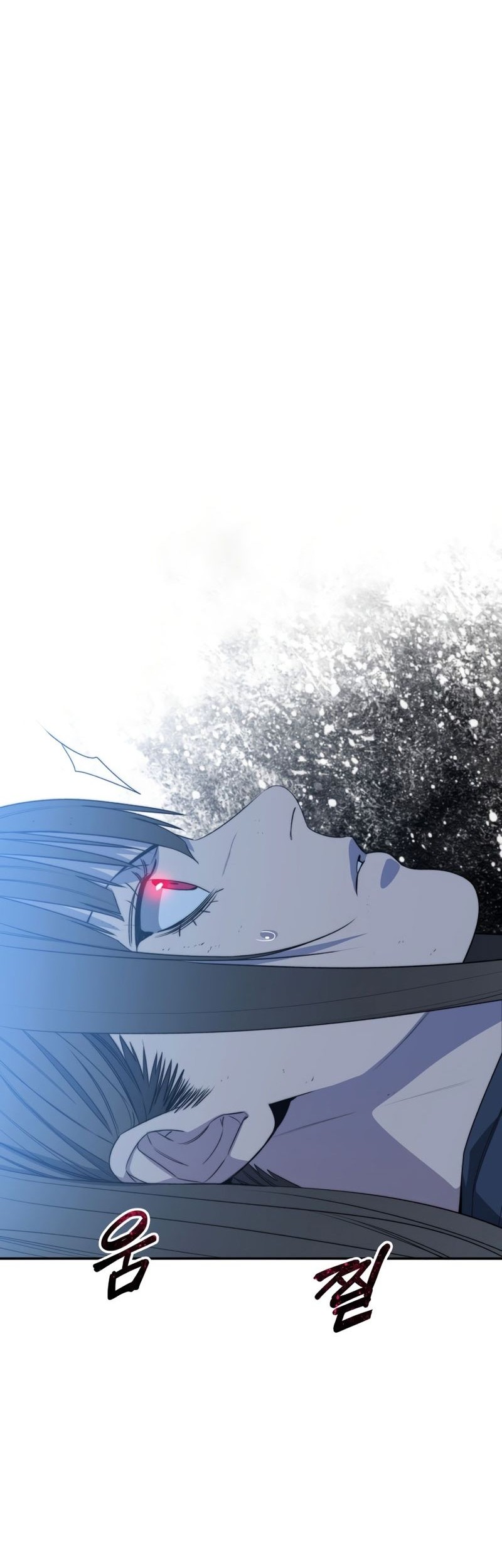 Existence Chapter 55 - halaman 25
