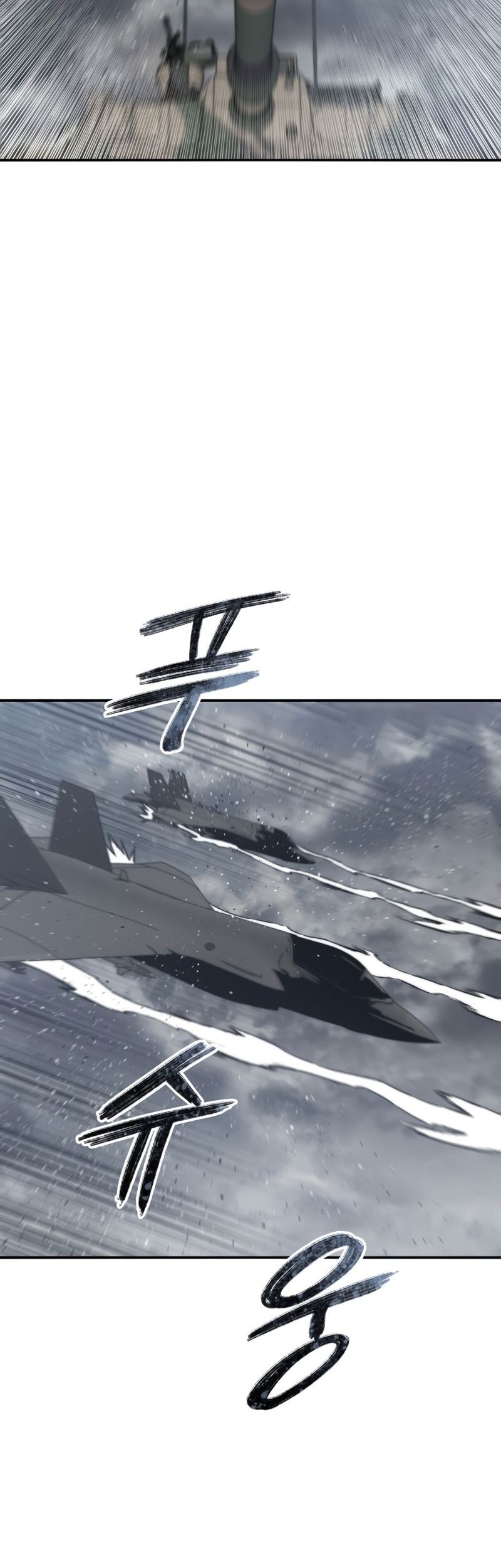 Existence Chapter 55 - halaman 48