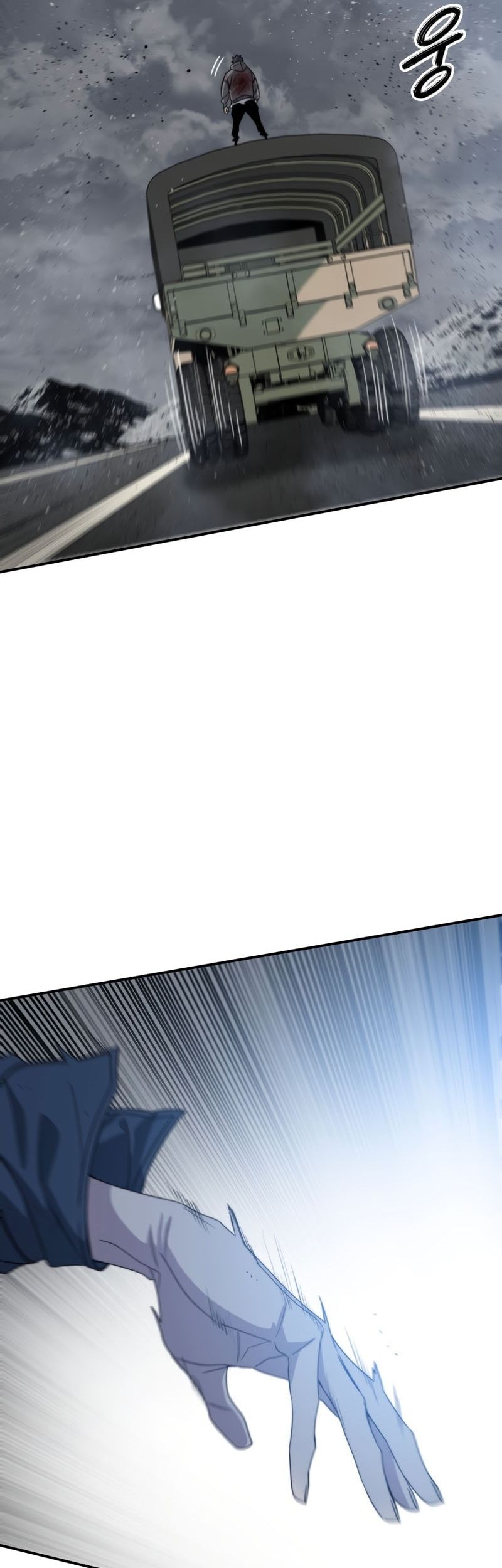 Existence Chapter 56 - halaman 22