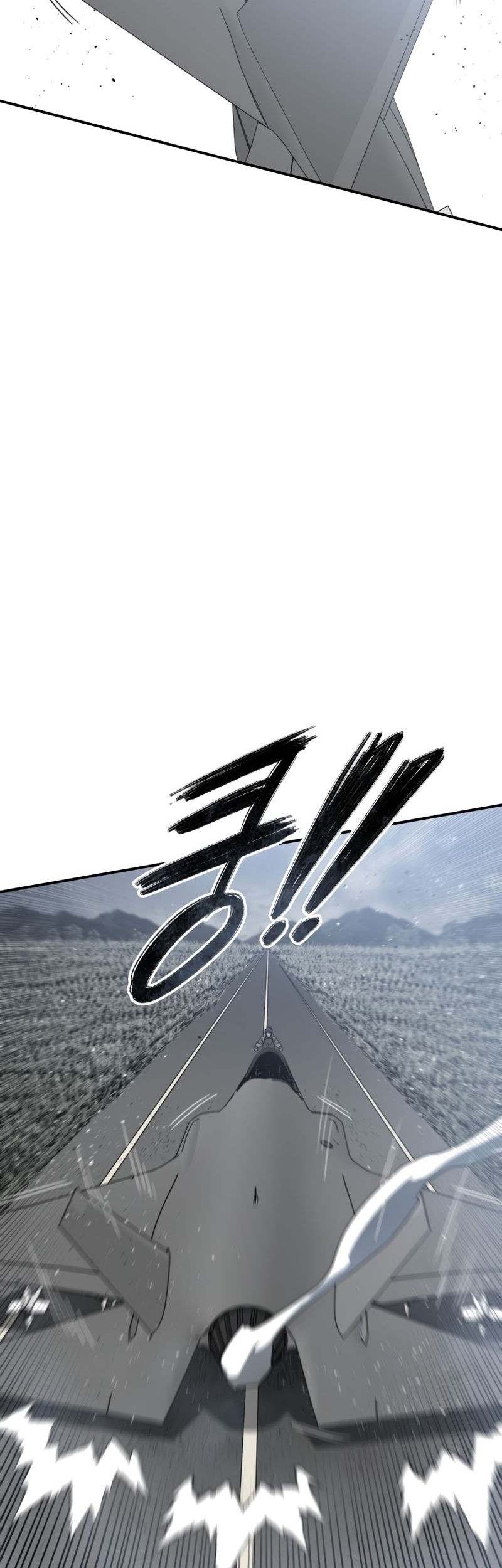 Existence Chapter 56 - halaman 32