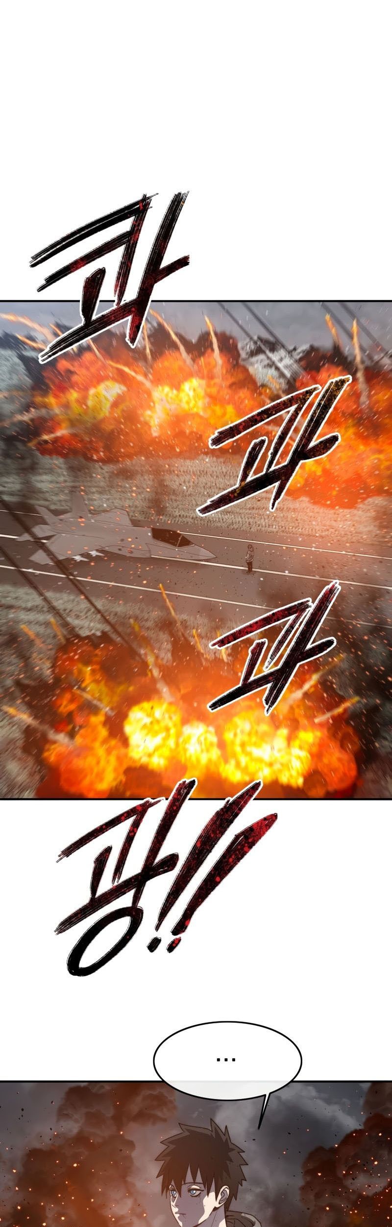 Existence Chapter 56 - halaman 38