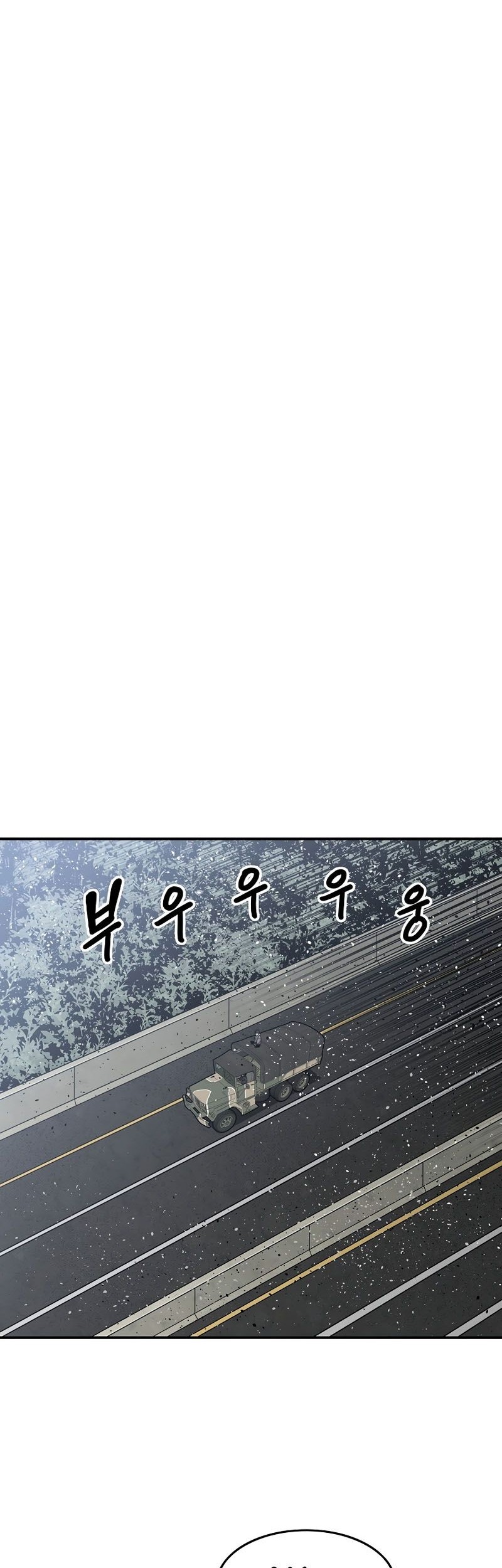 Existence Chapter 56 - halaman 51