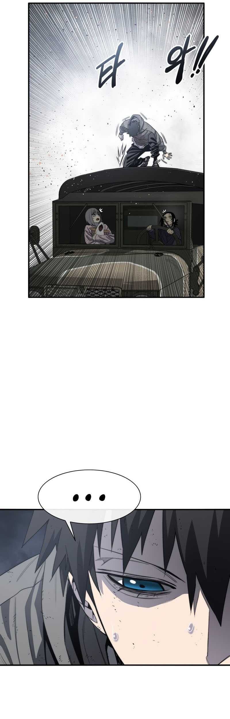 Existence Chapter 57 - halaman 34