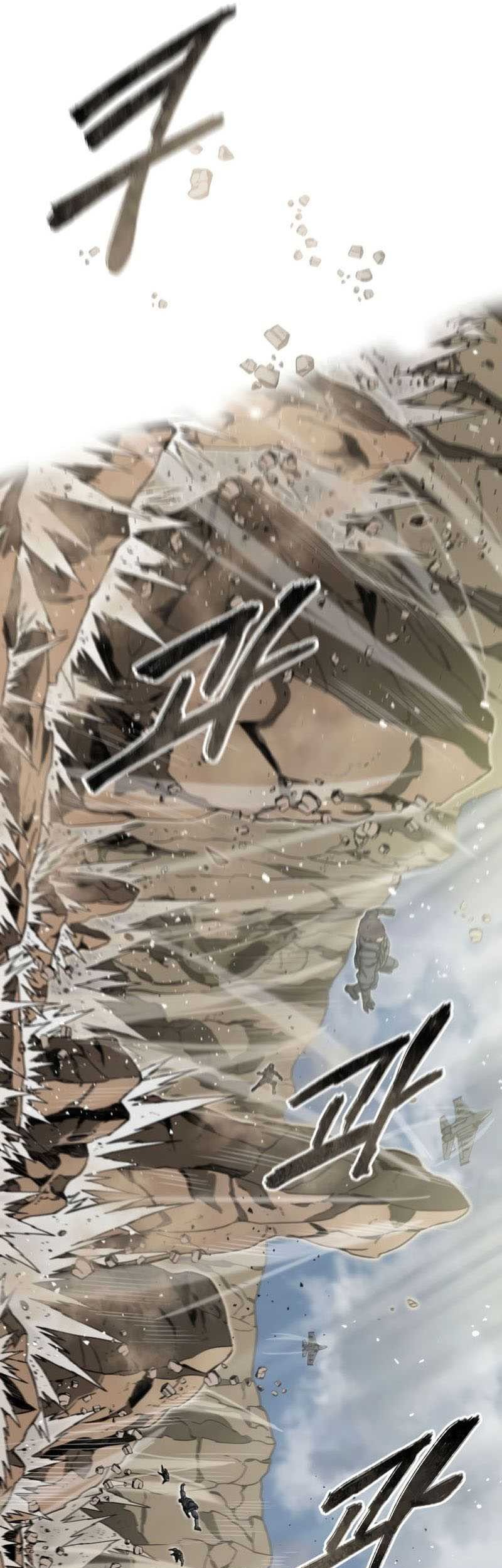 Existence Chapter 57 - halaman 58