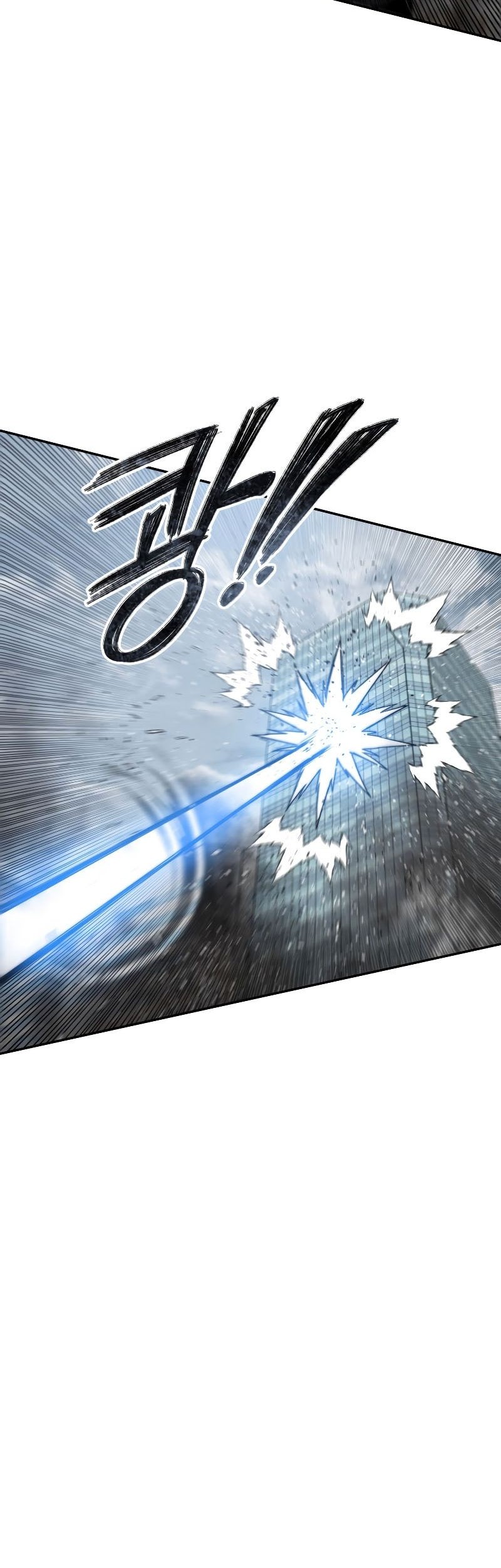 Existence Chapter 59 - halaman 24