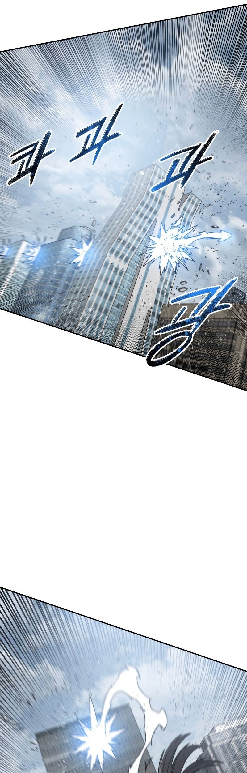 Existence Chapter 59 - halaman 26