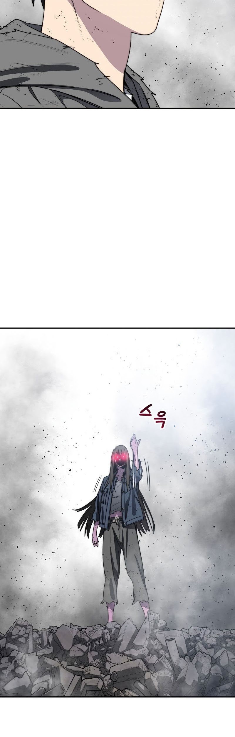 Existence Chapter 59 - halaman 41
