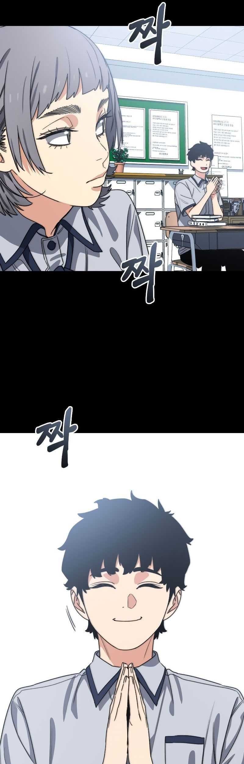 Existence Chapter 60 - halaman 27
