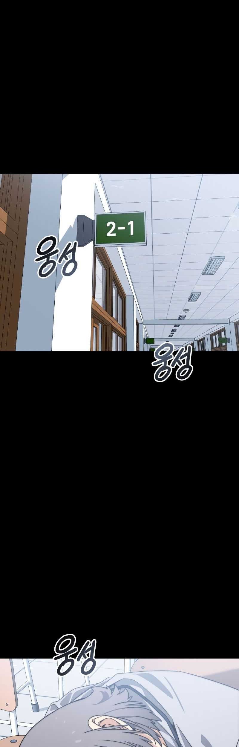 Existence Chapter 60 - halaman 29