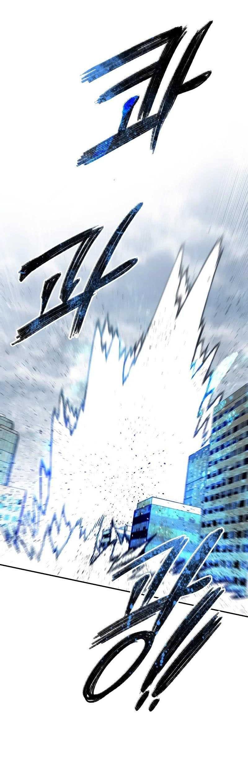 Existence Chapter 60 - halaman 64