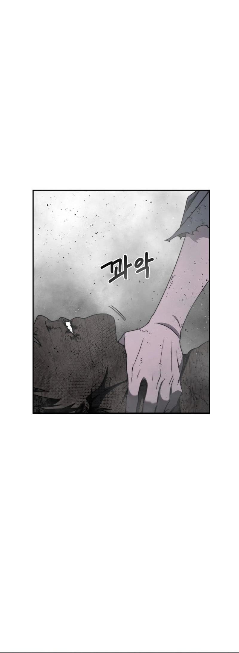 Existence Chapter 65 - halaman 48