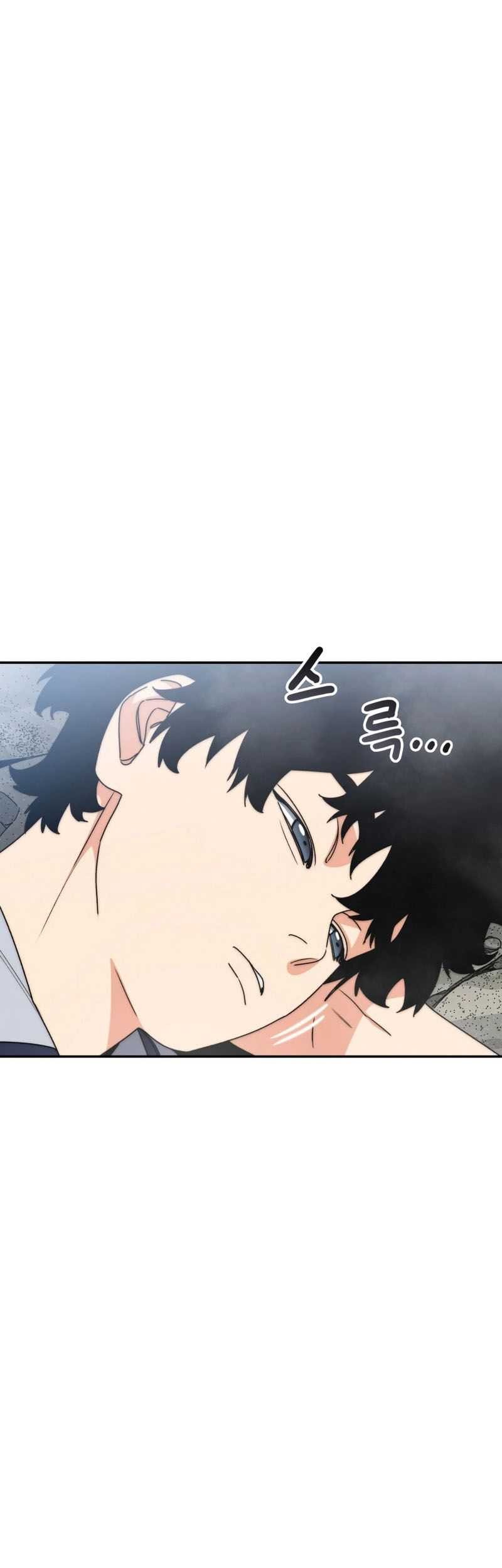 Existence Chapter 66 - halaman 46