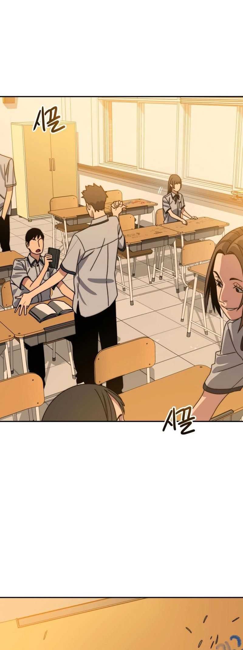 Existence Chapter 67 - halaman 49
