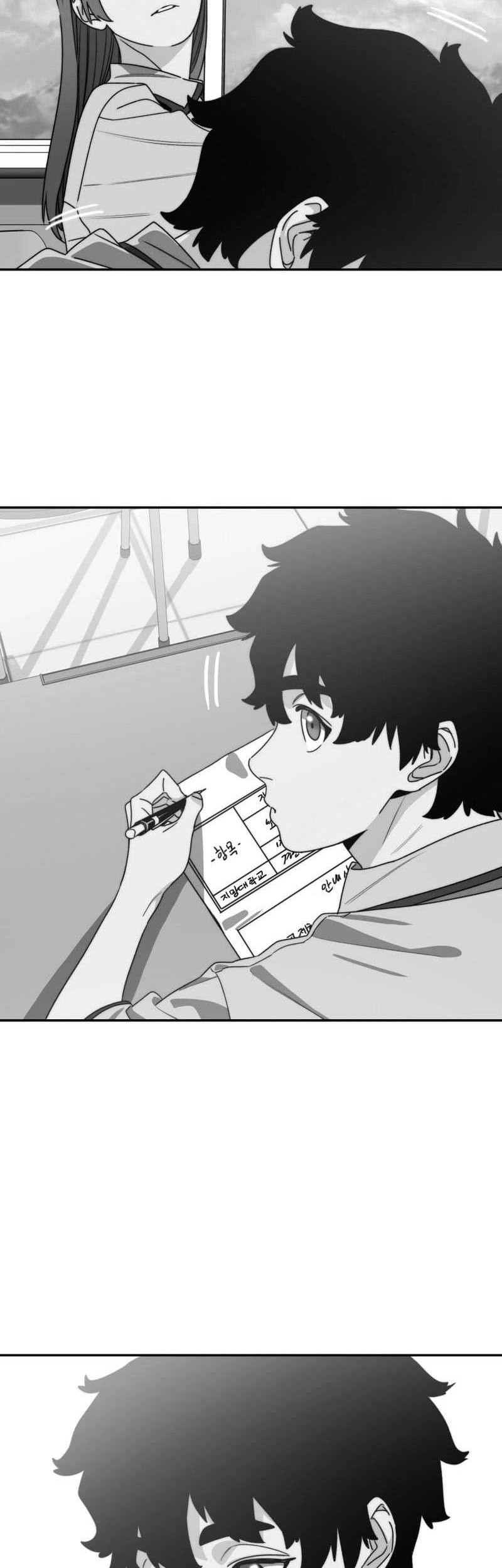 Existence Chapter 68 - halaman 31