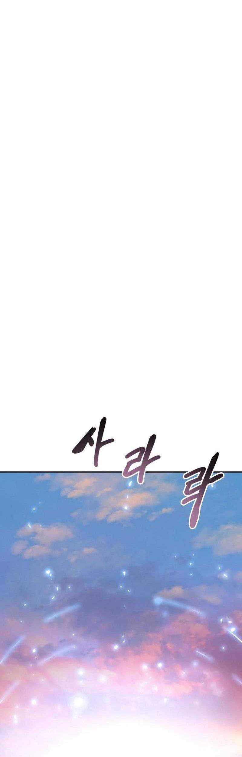 Existence Chapter 68 - halaman 61