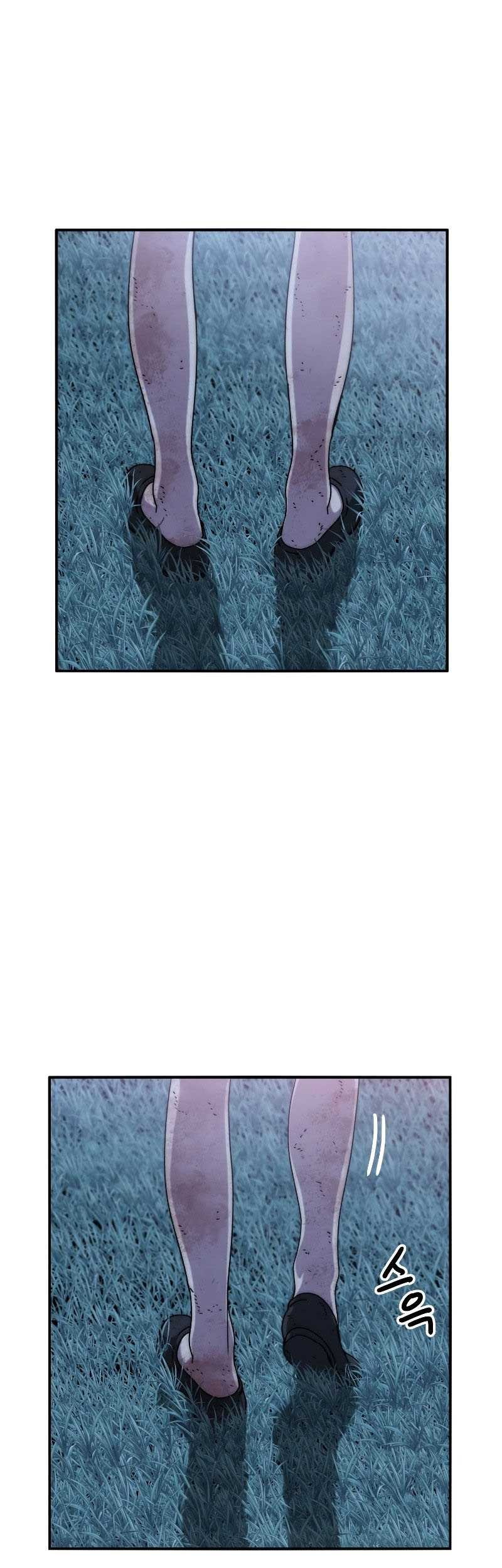 Existence Chapter 8 - halaman 14
