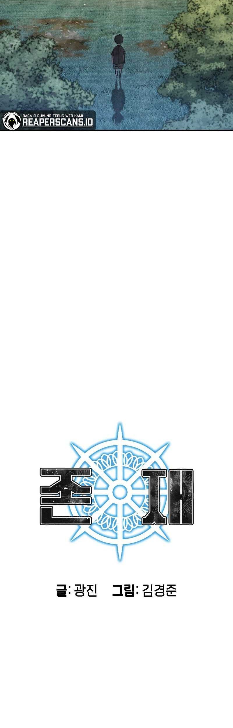 Existence Chapter 8 - halaman 17